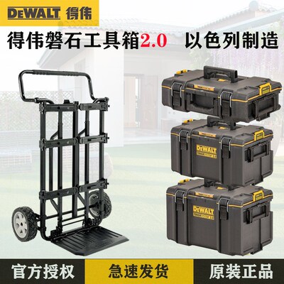 得伟磐石20手提工具箱组合堆叠式零件收纳盒大号重型车载箱DS450