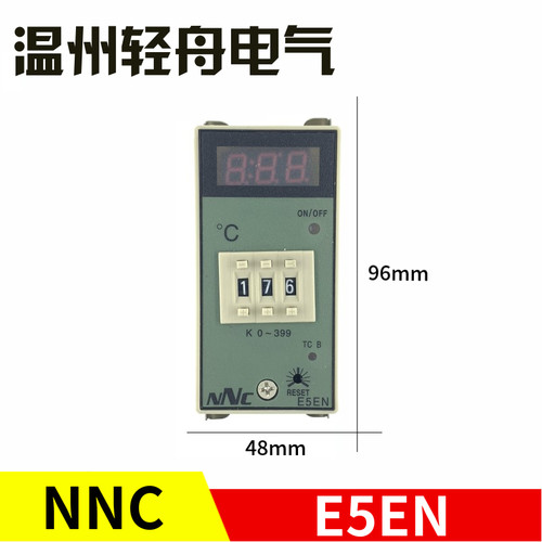 厂家直销NNC注塑机料斗烘干机数显式温控仪温控器E5EN-YR40K