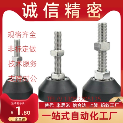 铝型材配件 固定脚杯 怡合达BZR01-508050 508100 501050 5010100