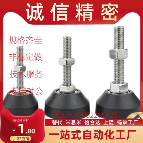 铝型材配件 固定脚杯 怡合达BZR01-508050 508100 501050 5010100