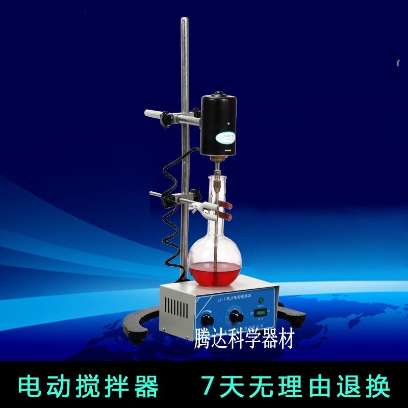精密增力电动搅拌器 JJ-1 100W 大功率搅拌器实验搅拌