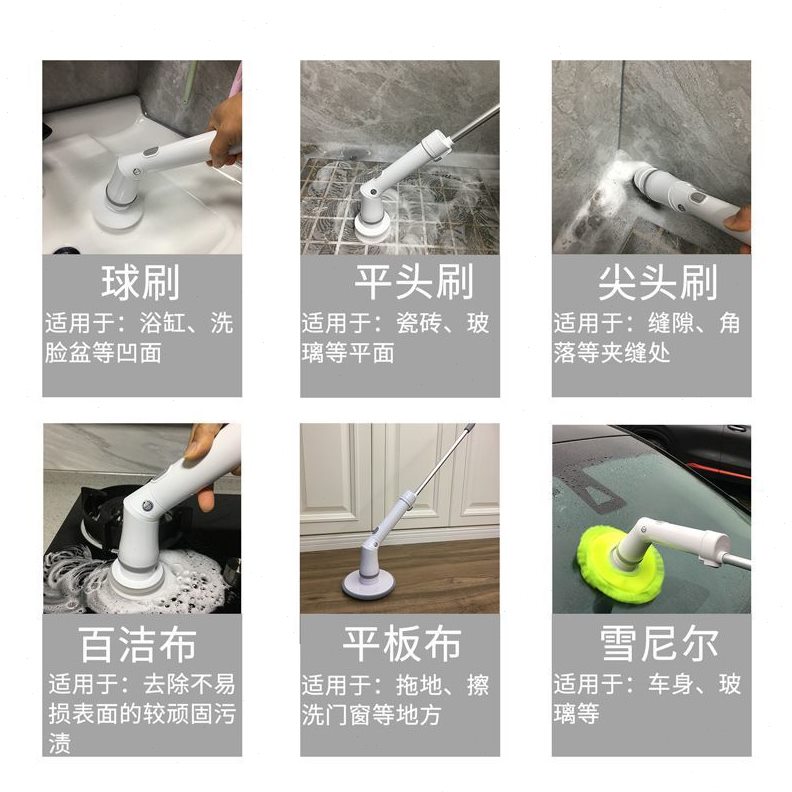 直销xNE多功能电动清洁刷家用厨房卫生间地板瓷砖玻璃加长伸缩刷
