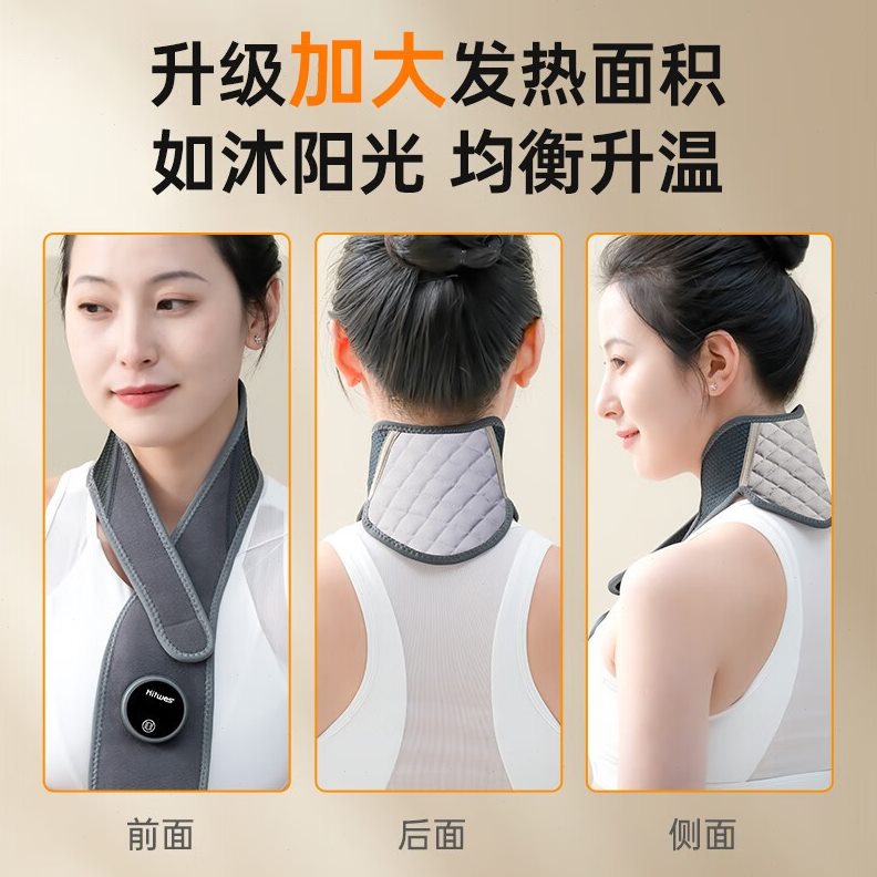 直销现货智能石墨烯电热颈部放松按摩护颈女士颈椎颈托热敷保暖护