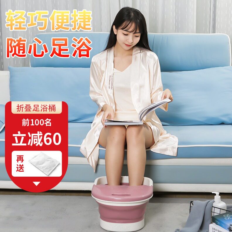 直销XS4Y按摩泡脚桶可折叠收纳带盖带滚轮便携式洗脚盆家用宿舍养