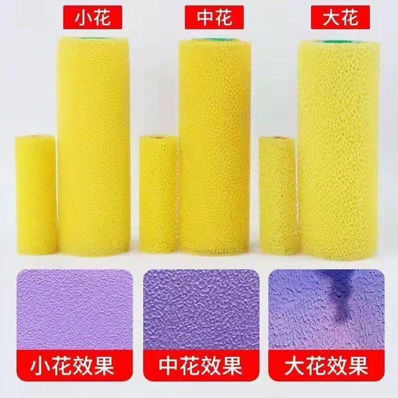 直销现货包邮8寸20cm滚筒刷拉花海绵硅藻泥真石漆大中小花外墙涂
