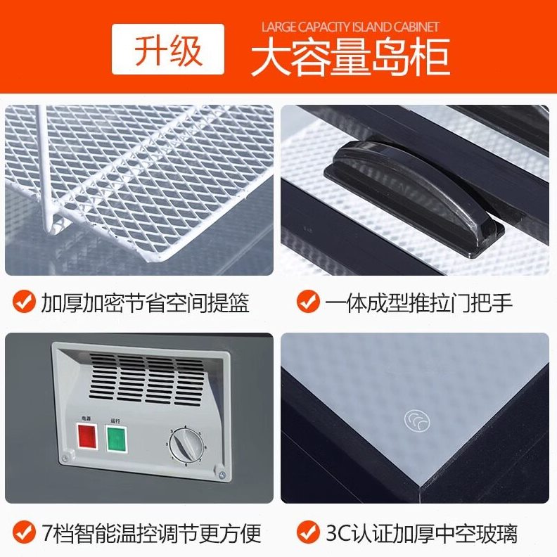 直销深体岛柜商用大容量商超欧式冷冻柜卧式玻璃门风冷无霜冷藏展