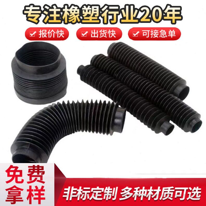 直销橡胶制品防尘套伸缩波纹管硅胶套汽车配件硅胶保护套橡胶管震
