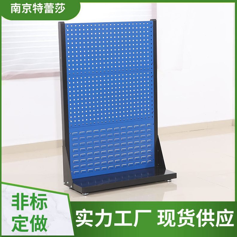 直销双面移动物料整理架货架带挂钩螺丝架五金工具展示架多功能工