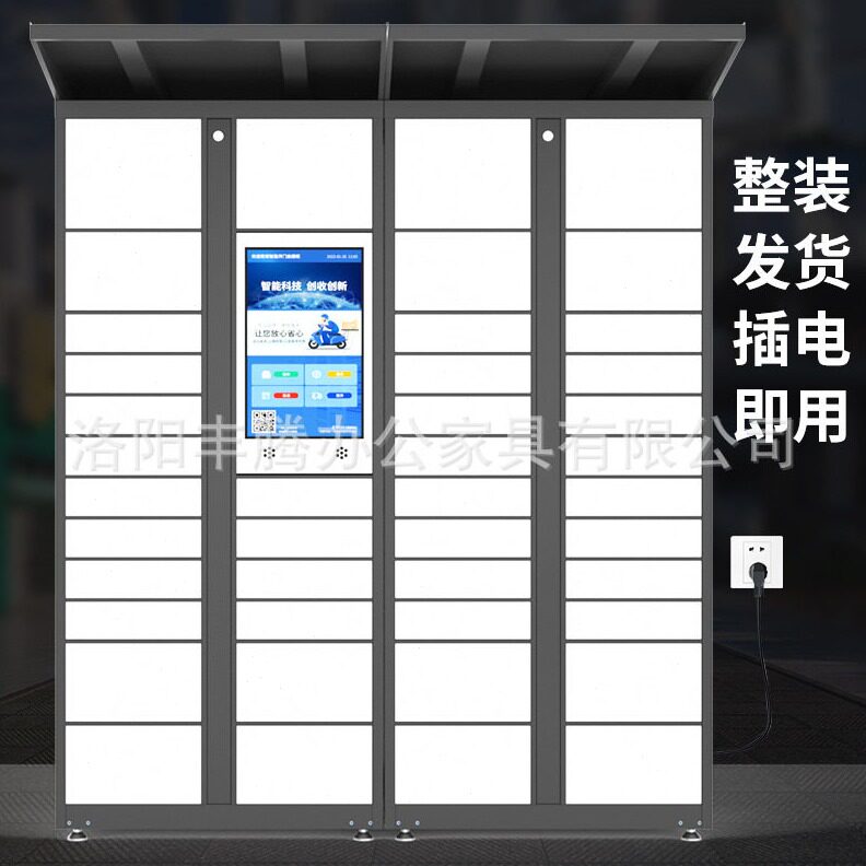 直销智能快递柜小区自提柜学校信报箱柜派件柜微信联网自助投递寄