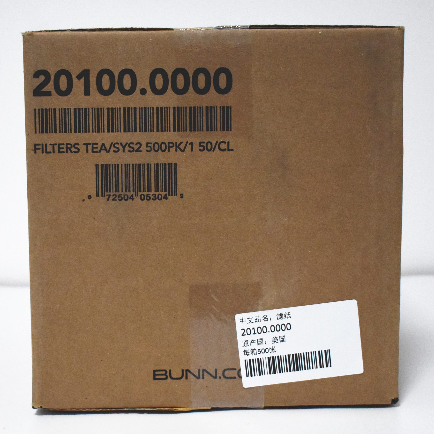 直销BUNN20100.0000 贡茶用32cm咖啡滤纸 碗型滤纸茶机美式咖啡机