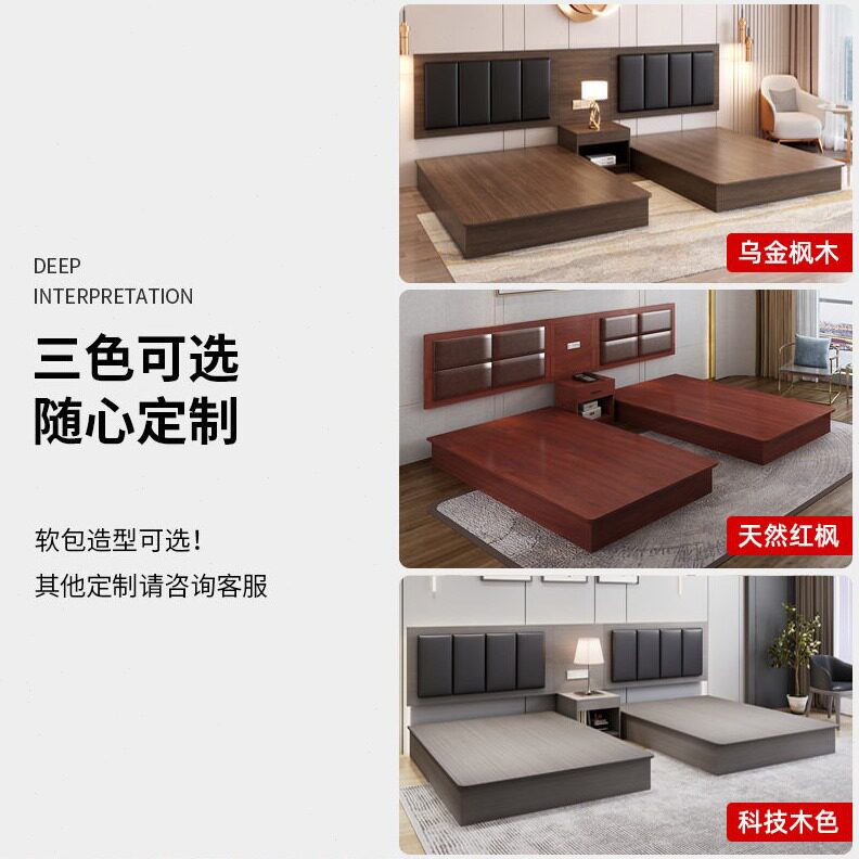 直销T新款快捷酒店家具标间全套床商务宾馆公寓出租房家具床民宿