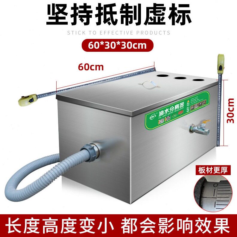 直销油水分离器厨房餐饮过滤器商用水油污水饭店滤油不锈钢地埋隔