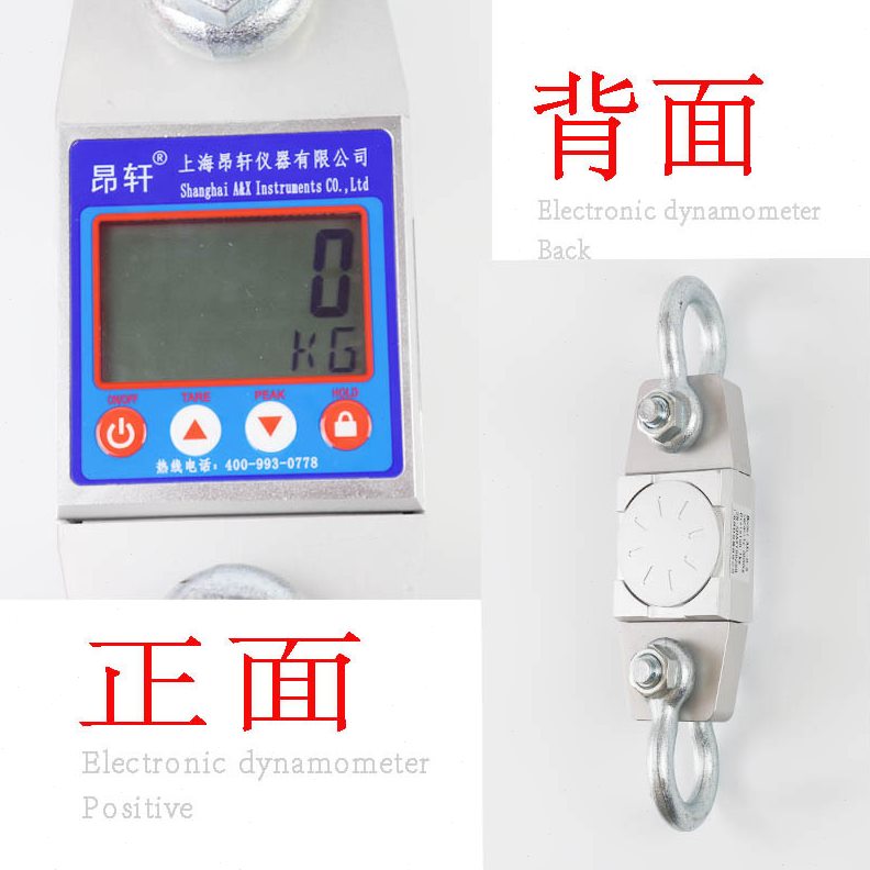 直销昂轩AXL-C系列数显拉力测力计3t2吨钢丝绳拉力计5T测力仪塔吊