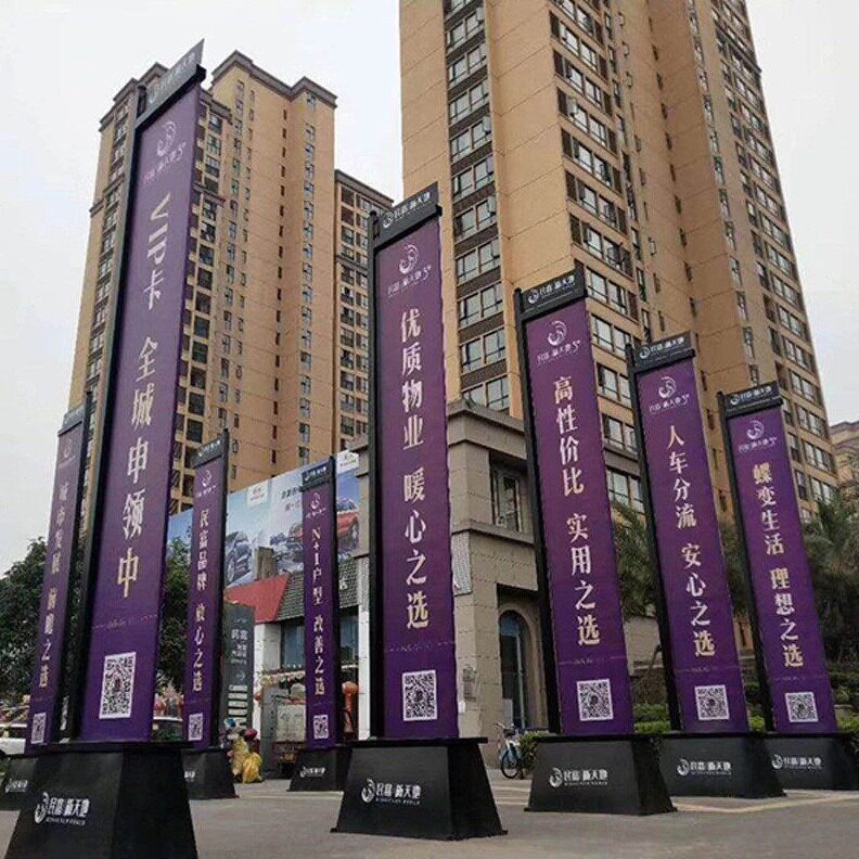 直销罗马道旗注沙铁质旗杆户外双面旗帜售楼部房地产楼盘广告宣传