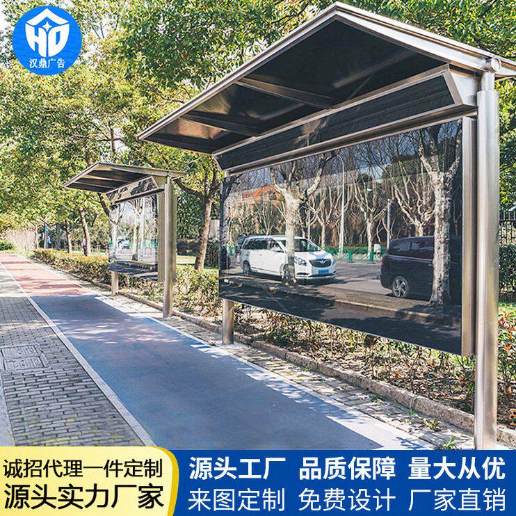 公交 仿古站台太阳能滚动广告灯箱 简易智能站牌候车亭
