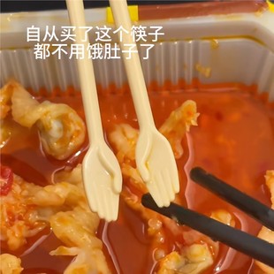 小众餐具送朋友干饭小礼物爆款 趣味小手掌筷子抽象小手虔诚便携式