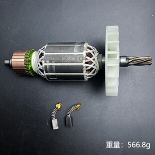 适配华丽雷威锐派博普新牌凯诺8278降龙X30电锤转子定子电机配件