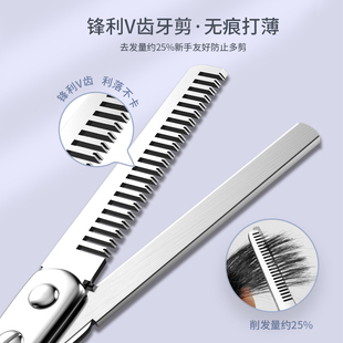 理髲剪刀专业剪浏海神器打薄牙口平口剪子儿童家用自己剪头发套装
