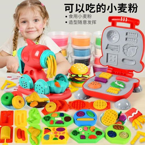 儿童橡皮泥汉堡面条机模具无毒彩泥幼儿园手工粘土材料套装玩具