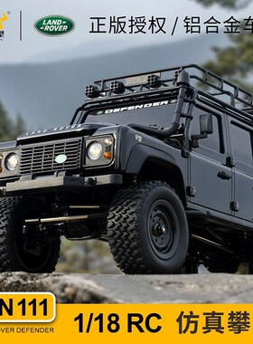 莽牛MN111合金遥控车散装KIT全比例攀爬车四驱专业RC越野车男玩具