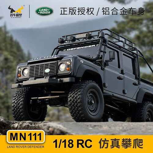 莽牛MN111合金遥控车散装KIT全比例攀爬车四驱专业RC越野车男玩具