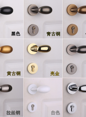 金色球形锁美式卧室静音房门锁白色室内蛋形把手简约圆球磁吸门锁