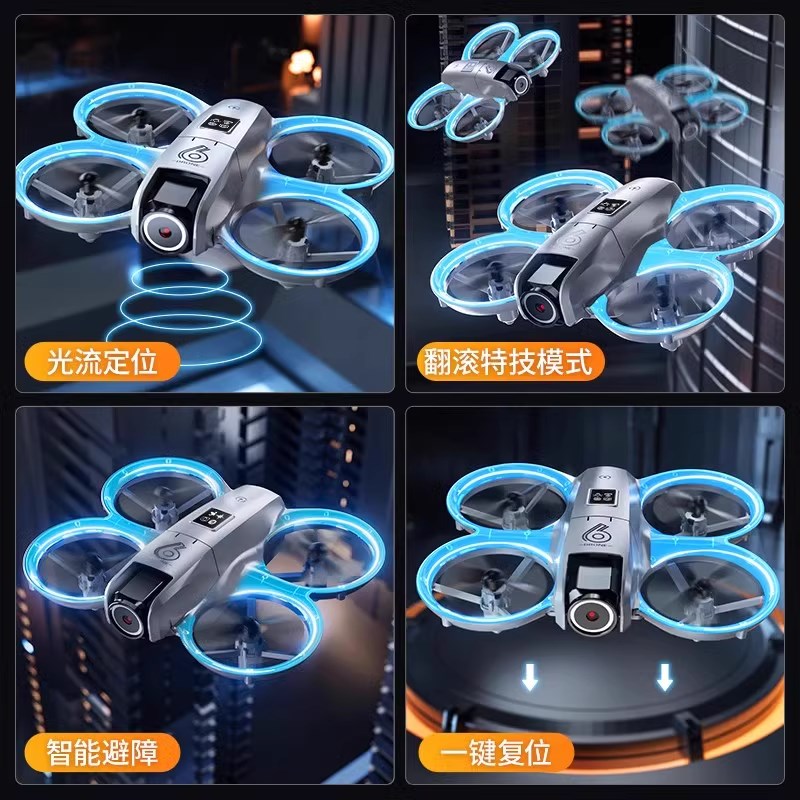 2025新款无人机高清航拍学生入门飞行器儿童礼物小型遥控飞机