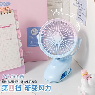高颜值夹子式 大风力USB小型桌面风扇学生宿舍办公桌 风扇2025新款