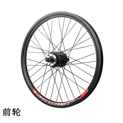 20寸山地车车轮自行车前后轮小学生变速车碟刹款车轮组