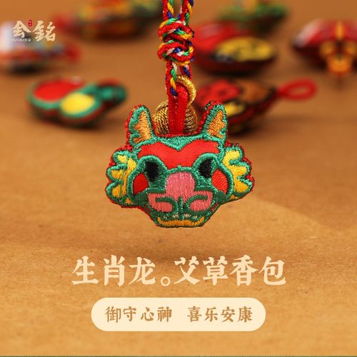 手工艾草香包十二生肖龙兔虎五彩绳项链编织醒狮儿童安康项圈男女