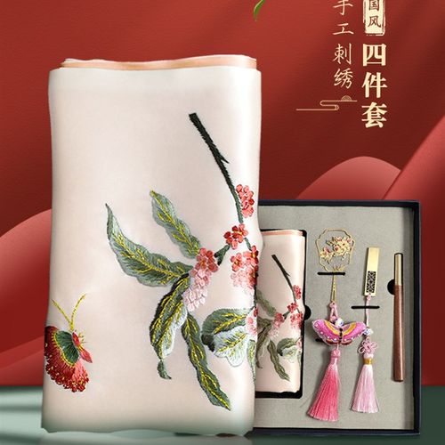 蜀绣真丝丝巾桑蚕丝围巾四件套书签笔U盘套装礼品礼物手工刺绣