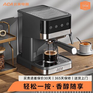 ACA意式 办公咖啡机 家用小型咖啡机半自动浓缩萃取蒸汽打奶泡美式