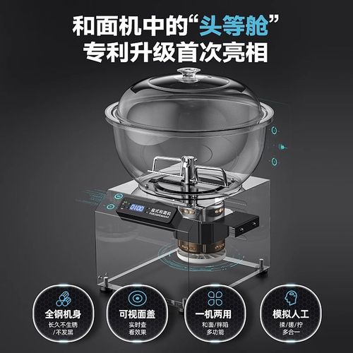 和面机商用全自动盆式多功能搅拌馅5 8 15公斤打面揉面机家用小型