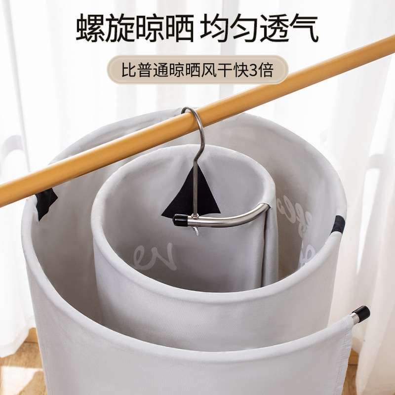 晒被子神器不锈钢螺旋晾衣架家用大衣架宿舍多功能折叠床单凉衣架,收纳整理,金属衣架,淘宝优惠券,粉丝福利购,淘宝优惠卷