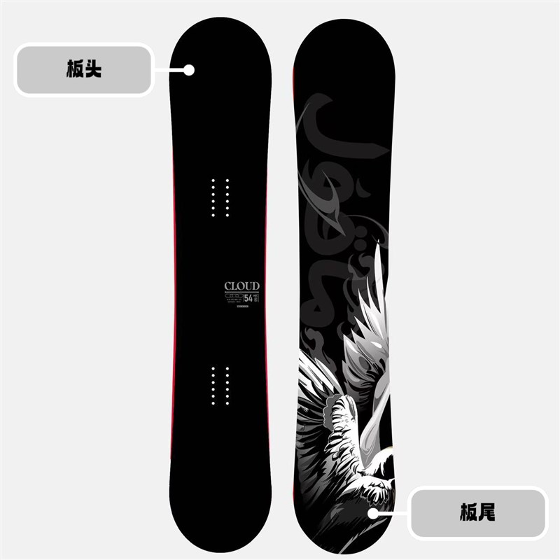 Cloud suntt八字刻滑 一顺刻滑 刻平进阶全能滑雪板