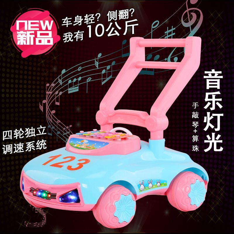 婴儿童学步手推车防侧翻学步车防O型腿男女宝学走路助步车可调速,玩具/童车/益智/积木/模型,手推学步玩具,淘宝优惠券,粉丝福利购,淘宝优惠卷