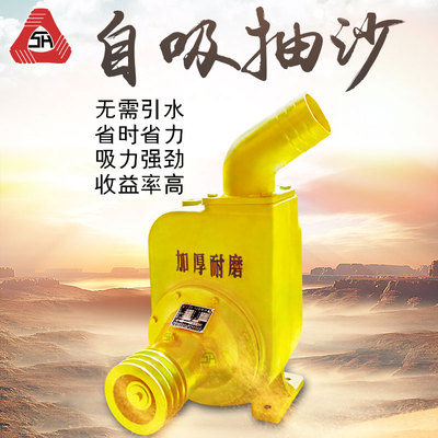 卧式抽沙泵耐磨小型砂泵河底电清淤泥柴油机3寸4寸8自吸泥浆家用6