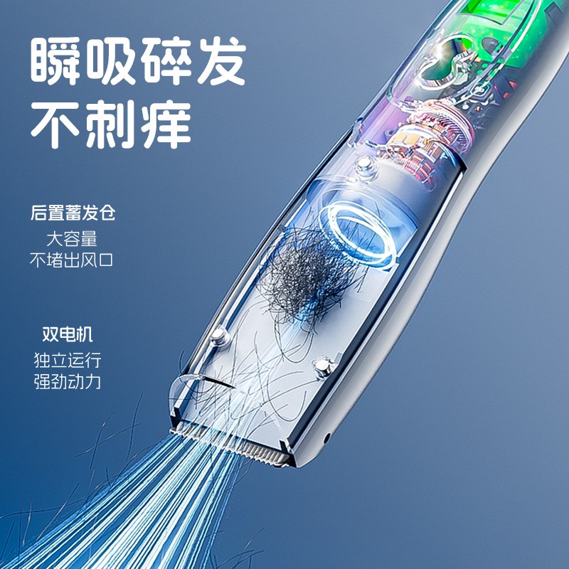 志科婴儿理发器超静音自动吸发宝宝剃头发新生儿童电推子剃发神器