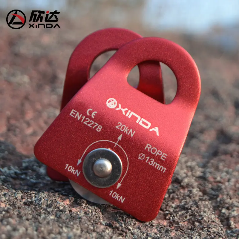 户外装备移动侧板式单滑轮攀岩滑轮登山救援横渡活动滑轮