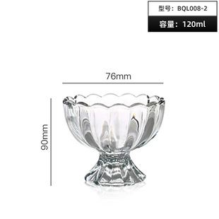 家用高脚奶昔杯冰淇淋杯 青条纹甜品杯 浮雕纹玻璃冰淇淋杯