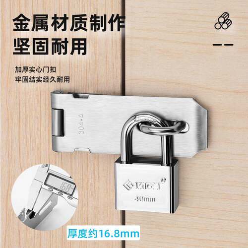 不锈钢锁扣卡扣柜门抽屉锁门鼻子固定搭扣老式木门锁门栓明装门扣