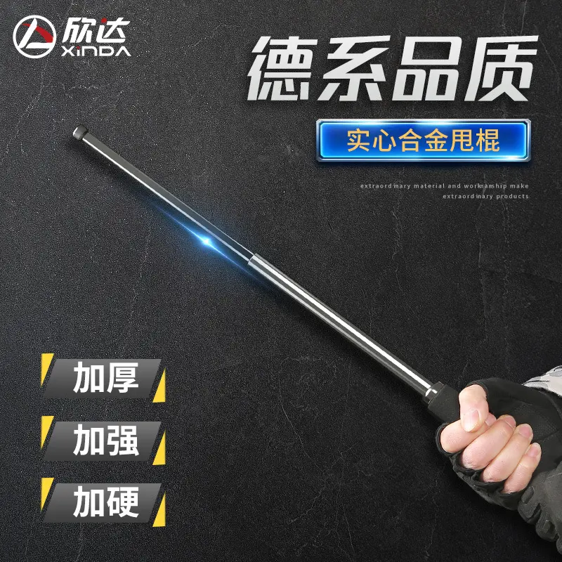 甩棍防身武器自卫合法伸缩棍子车载用品三节棒摔棍甩鞭甩棒