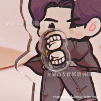 创意亚克力旋转立牌卡通动漫摇摇乐周边挂件人形透明桌面摆件
