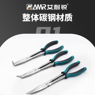 加长型尖嘴钳弯嘴钳11寸省力型O型扁头长钳子尖咀钳夹持钳 艾耐锐