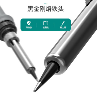 恒温可调温工业级络铁电焊笔焊锡枪 电烙铁家用维修焊接洛铁焊套装
