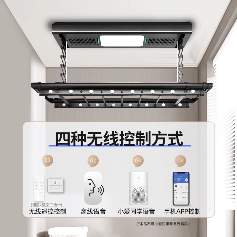 【低价】工厂家用电动晾凉衣架升降语音伸缩阳台晒衣架杆