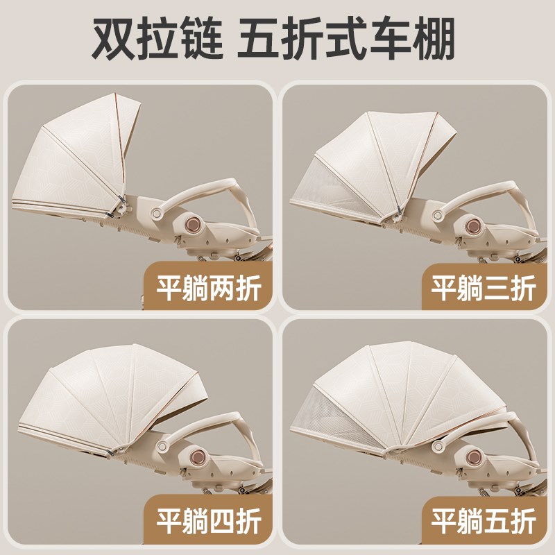 凤凰Phoenix婴儿推车可坐可躺轻便可折叠溜娃神器高景观遛娃神器