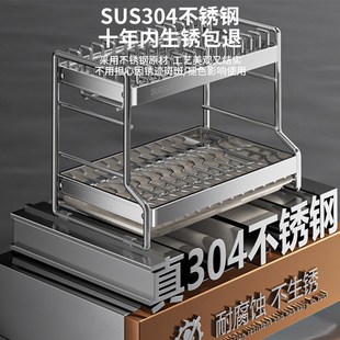 304不锈钢碗碟收纳架家用厨房多功能沥水碗架碗盘碗碟盘子置物架