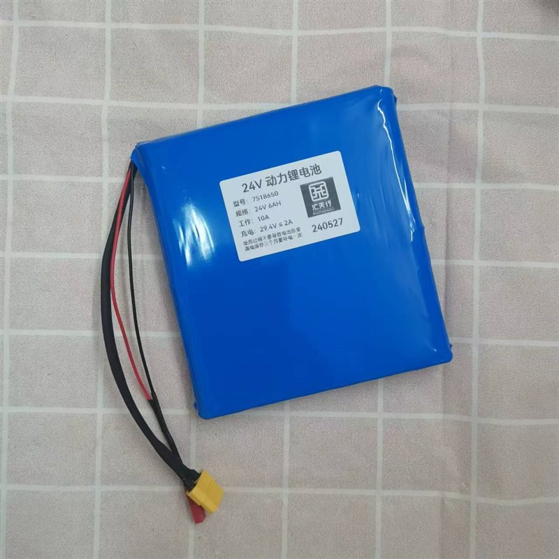 24v5AH10AH动力锂电池组1865/2170-6s7s定制  滑板轮椅车外场电源