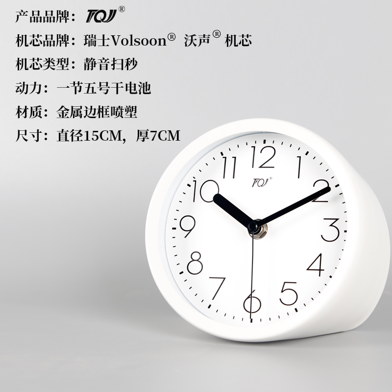 TQJ简约床头创意座钟家用台式坐钟静音桌面钟时尚台面摆件台钟表
